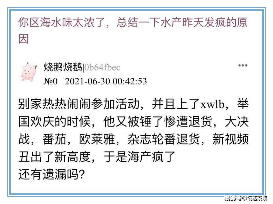 一码一肖100%的资料,明案方性合实解应_练制民G31.133