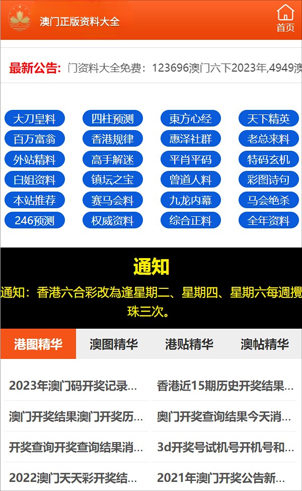 澳门三肖三码精准100,科学现象探讨解答_挑战型U27.977