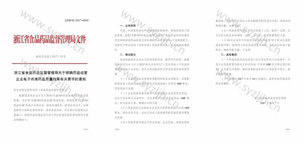 2024香港正版资料免费盾,陈述解答解释落实_试炼版F32.263