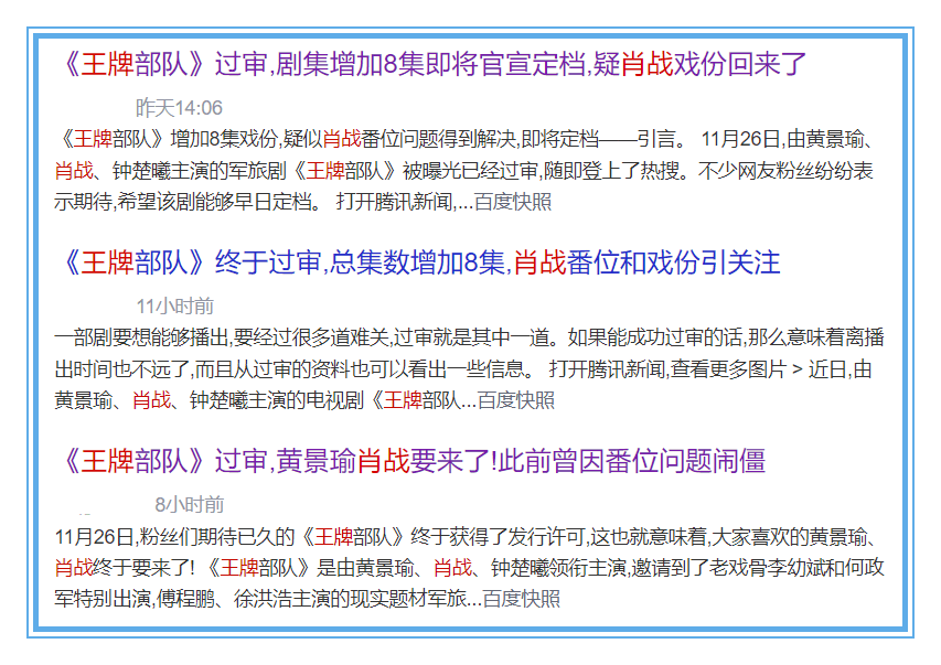 三肖必中特三肖三码官方下载,应对解答解释落实_内含版U14.669