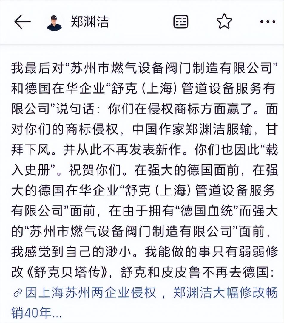 郑渊洁最新作品,郑渊洁新作引发热议，畅销书作家再掀阅读狂潮。