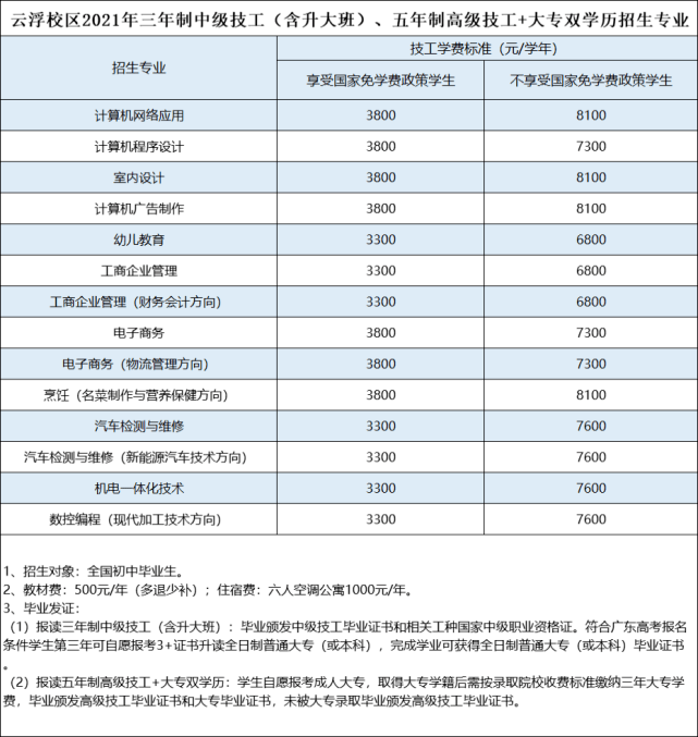 澳门最准一肖一码一码配套成龙w,警惕网络犯罪与虚假宣传_积极版A31.528