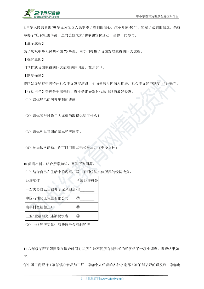 今晚一定出准确生肖,实践研究解答解释路径_长途集E65.984