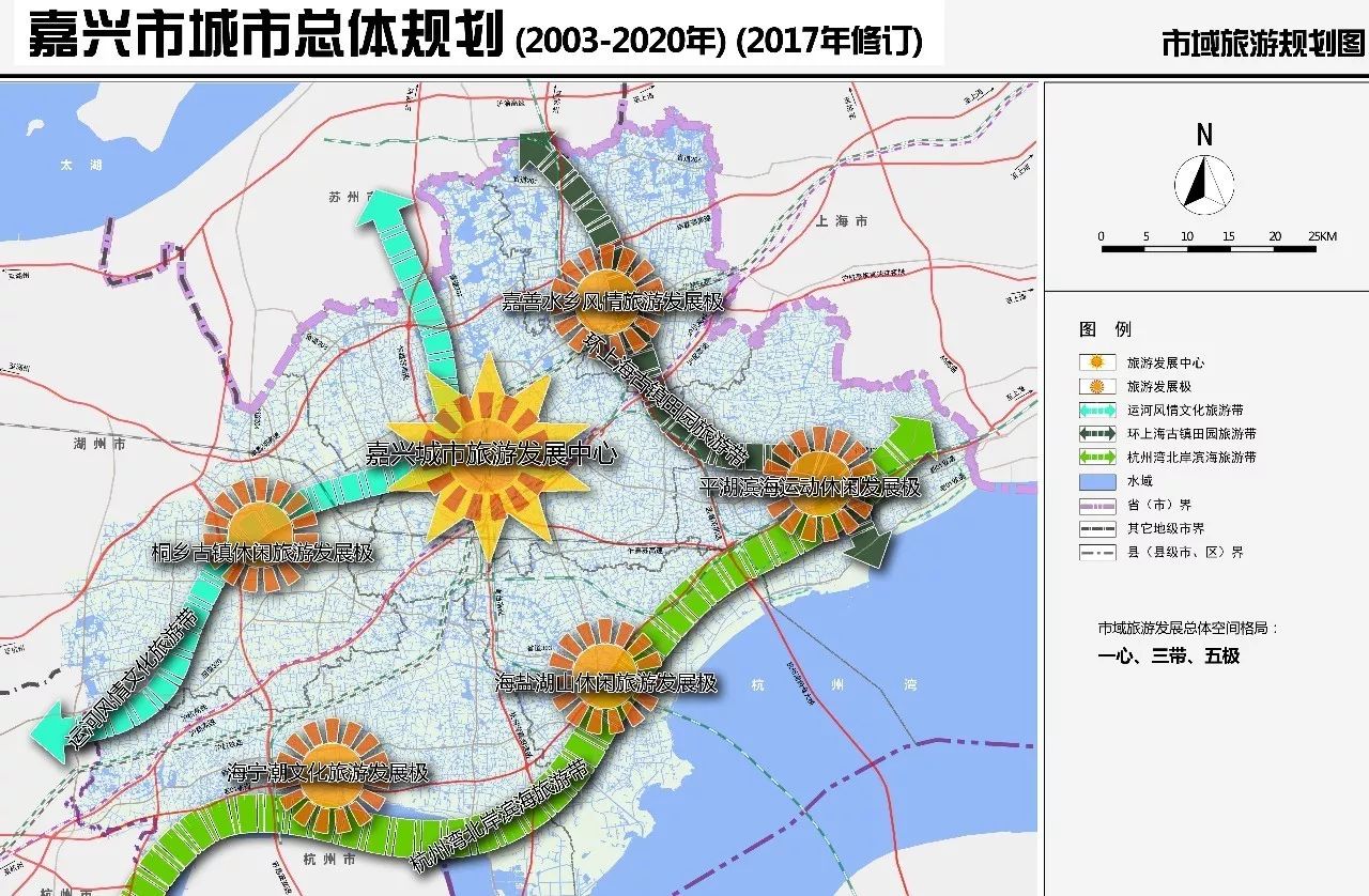 嘉兴发展规划最新消息,嘉兴未来蓝图最新动态揭晓。