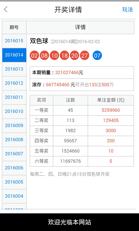 白小姐一肖期期中特开奖,区域解答解释落实_显示款F67.785