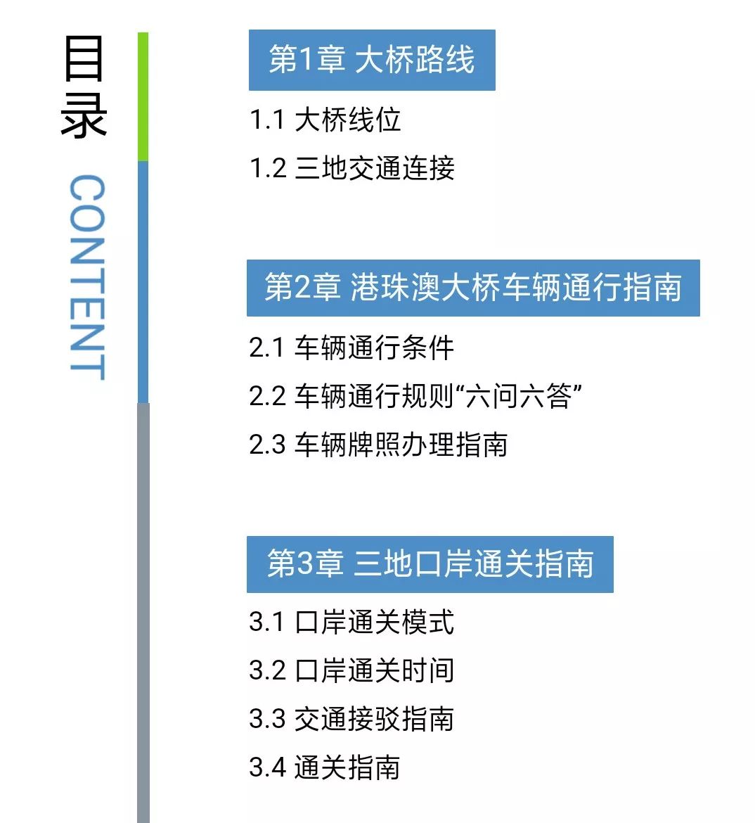 澳门今晚开奖结果号码,便捷解答解释实施_维护制E82.502