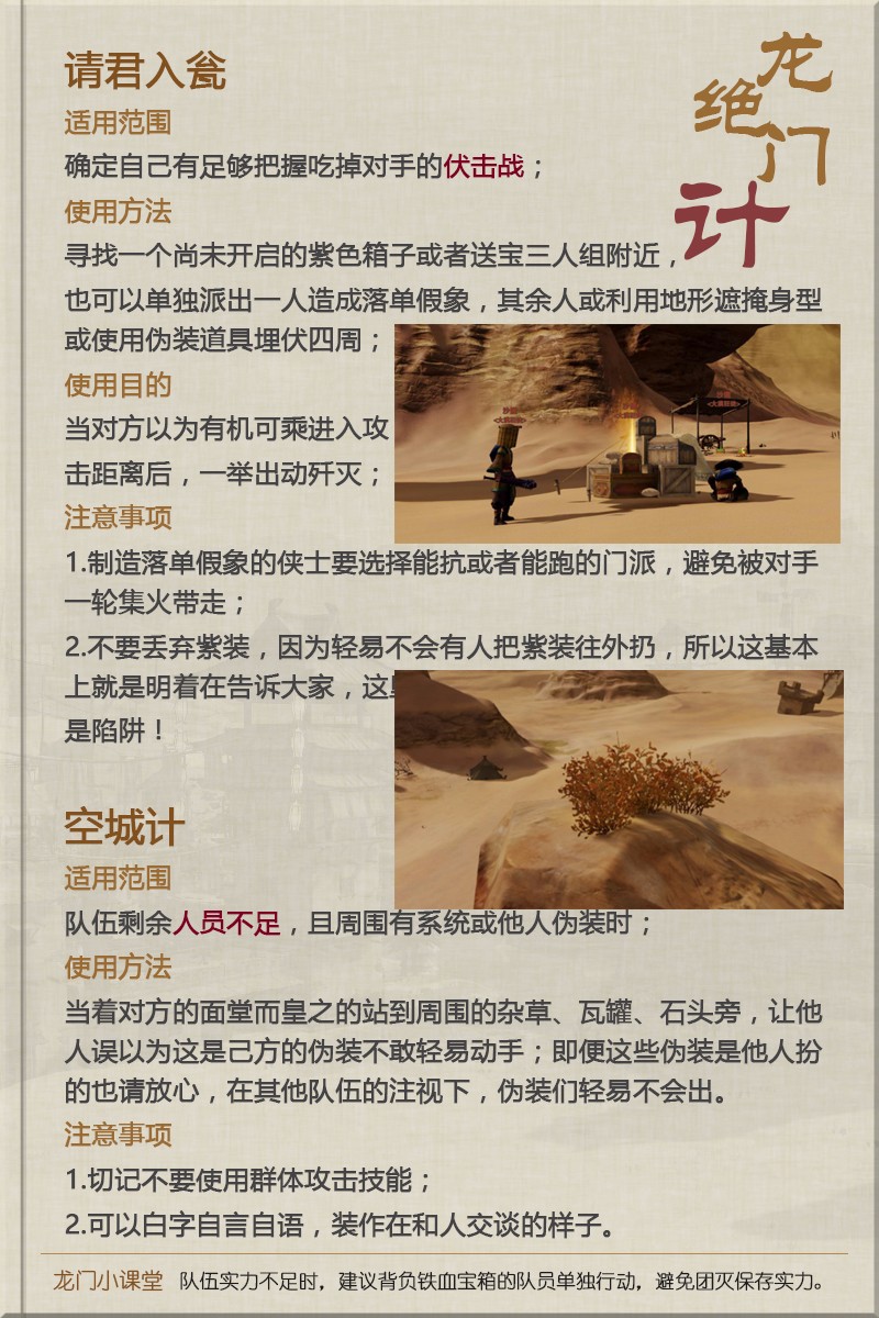 星河漫游归途_2 第3页