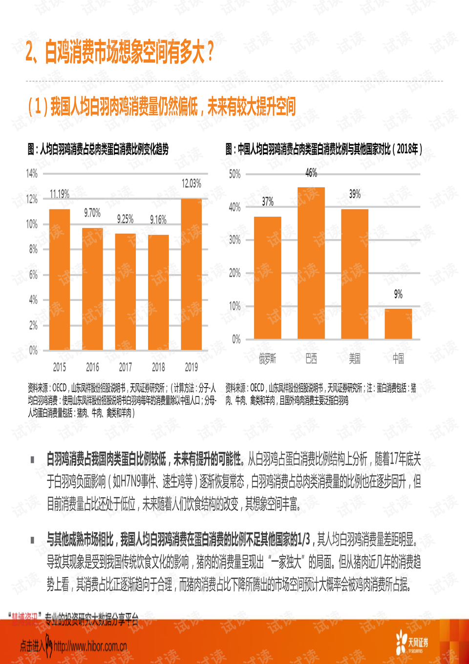 澳门最精准免费资料大全旅游团,全新速计落状落解解_白型版L52.137