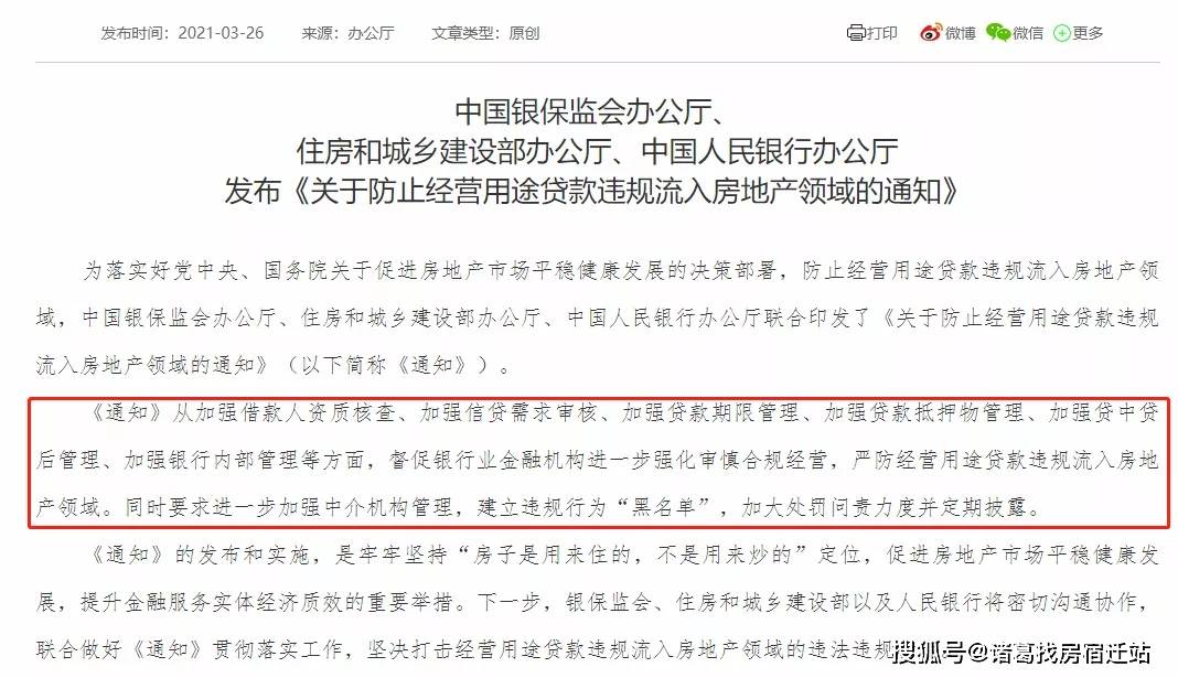 贵定县最新人事任免,贵定县人事变动频传，新任命名单新鲜出炉。