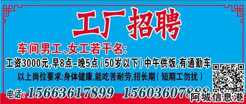 西安镗床工最新招聘,西安镗床技工岗位火热招募中！