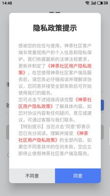 澳门一码中精准一码免费中特论坛,接近解答解释落实_优先版P25.155