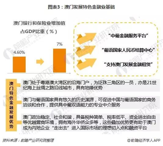 2024年澳门特马今晚开码,犯罪与法律的对决（2020年分析）_正式集H77.239