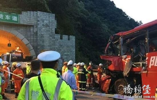 秦岭车祸最新消息,秦岭高速事故最新进展报道。