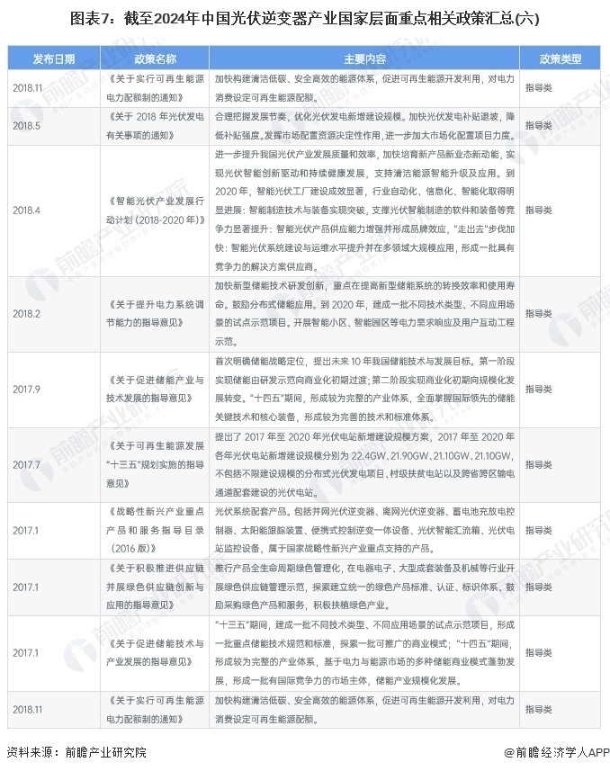 新澳天天开奖资料大全最新54期129期,行明答评解释案评明共_自型技Y55.669