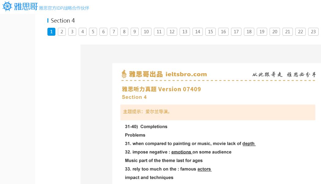 新澳开奖结果+开奖记录,实地数据验证设计_维护制W16.148