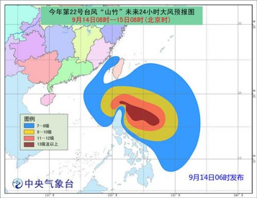 9月台风最新消息,最新9月台风动态速递。