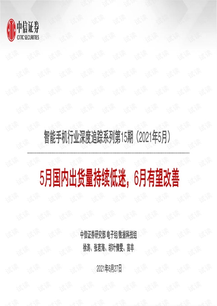 2024澳门天天彩期期精准,智析行策系践解新率流_示产投G58.178