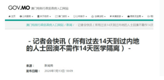 新澳门今晚开奖结果+开奖直播,特有落实解释解答_立体集R40.67