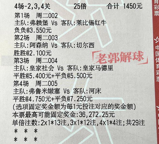 2024年全年资料,100期期期准靠谱吗？深度解析与警示_透视版Z91.603