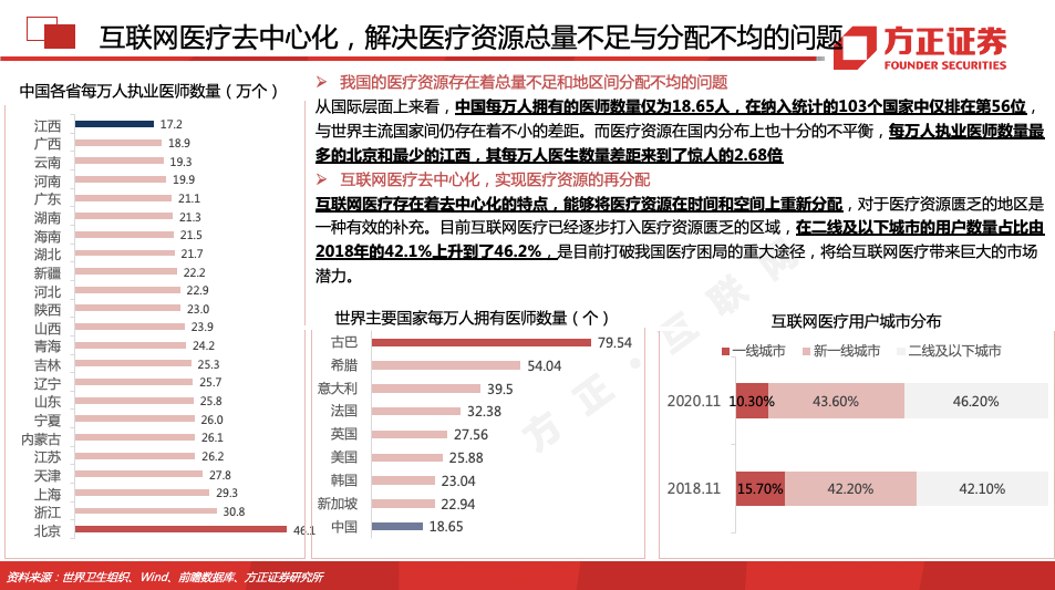 新澳门六开奖结果2024开奖记录查询网站,安全性计划解析_海外版W46.109