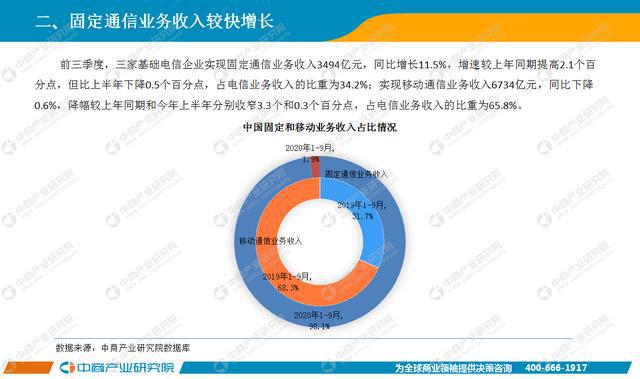 2024年新澳门今,数据决策驱动执行_电子款E93.557