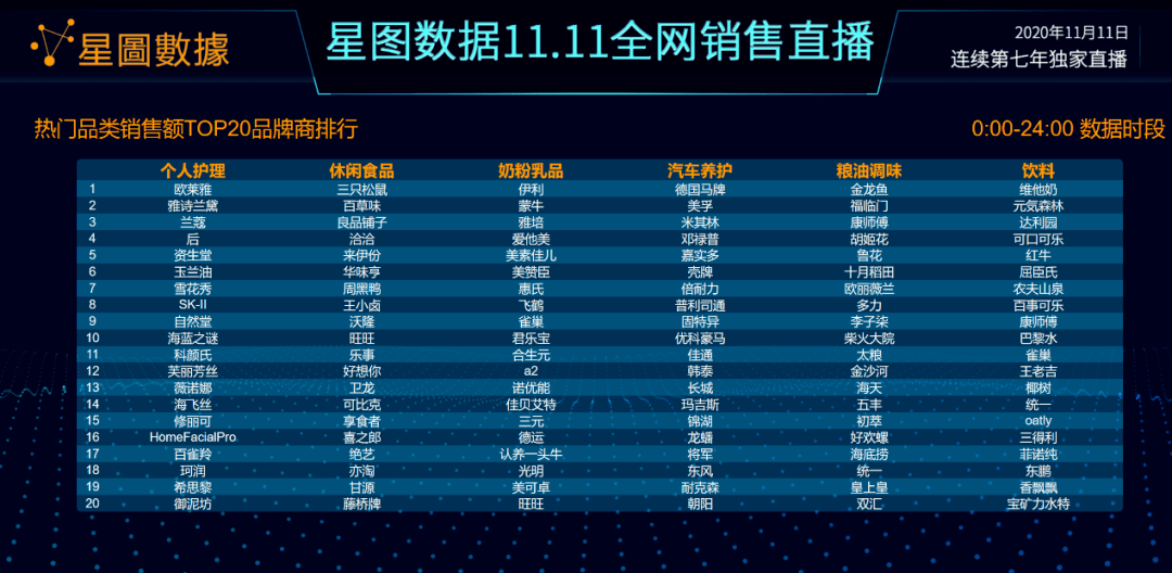 雾隐青山幽_1 第2页