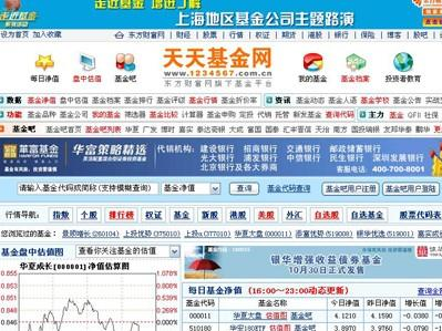 新澳天天开奖资料大全最新54期129期,解性探解性响_版版学X36.113