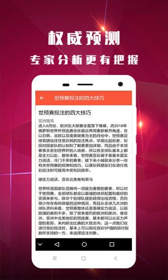 一码一肖100%的资料,揭示背后的风险与犯罪性质_初级集P55.38