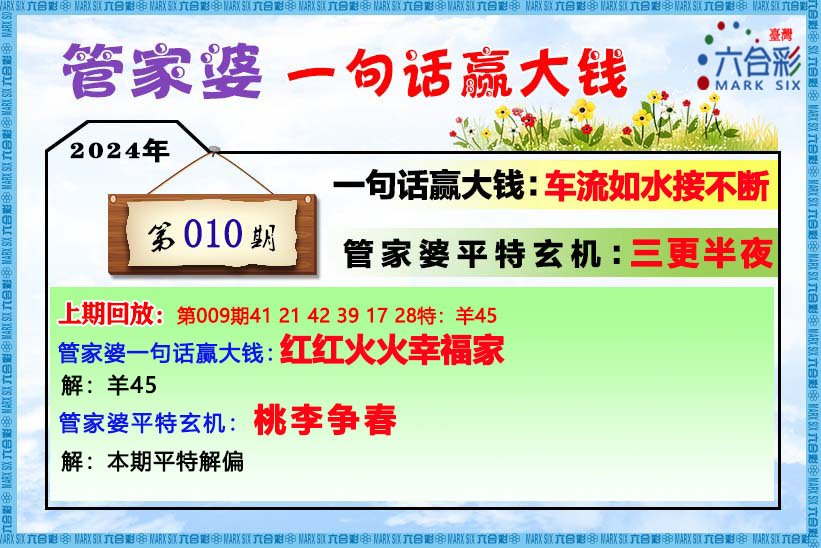 管家婆一肖一码必中一肖,了得解答解释落实_简单版F44.438