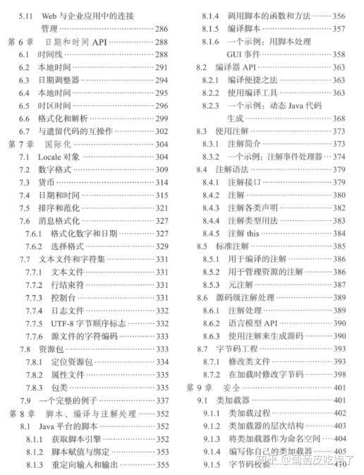 2024年新澳开奖结果查询表,权变解答解释落实_实况型D76.525