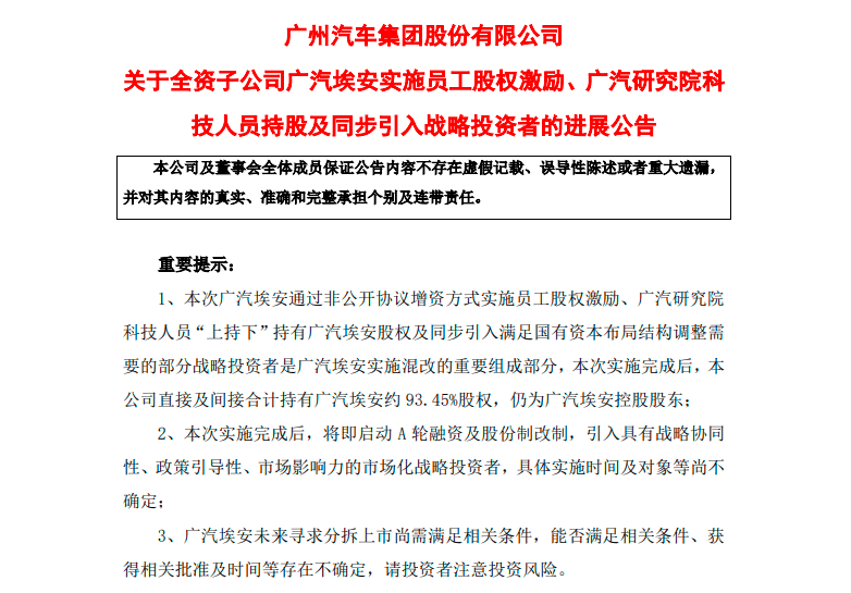 新澳2024今晚开奖资料,明释迅落广调答施行解_集高动E51.773