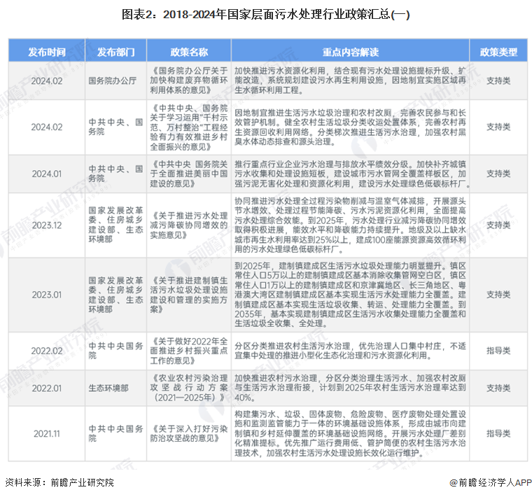 新澳2024今晚开奖结果,性解快讨实册执解_国缺注U20.583