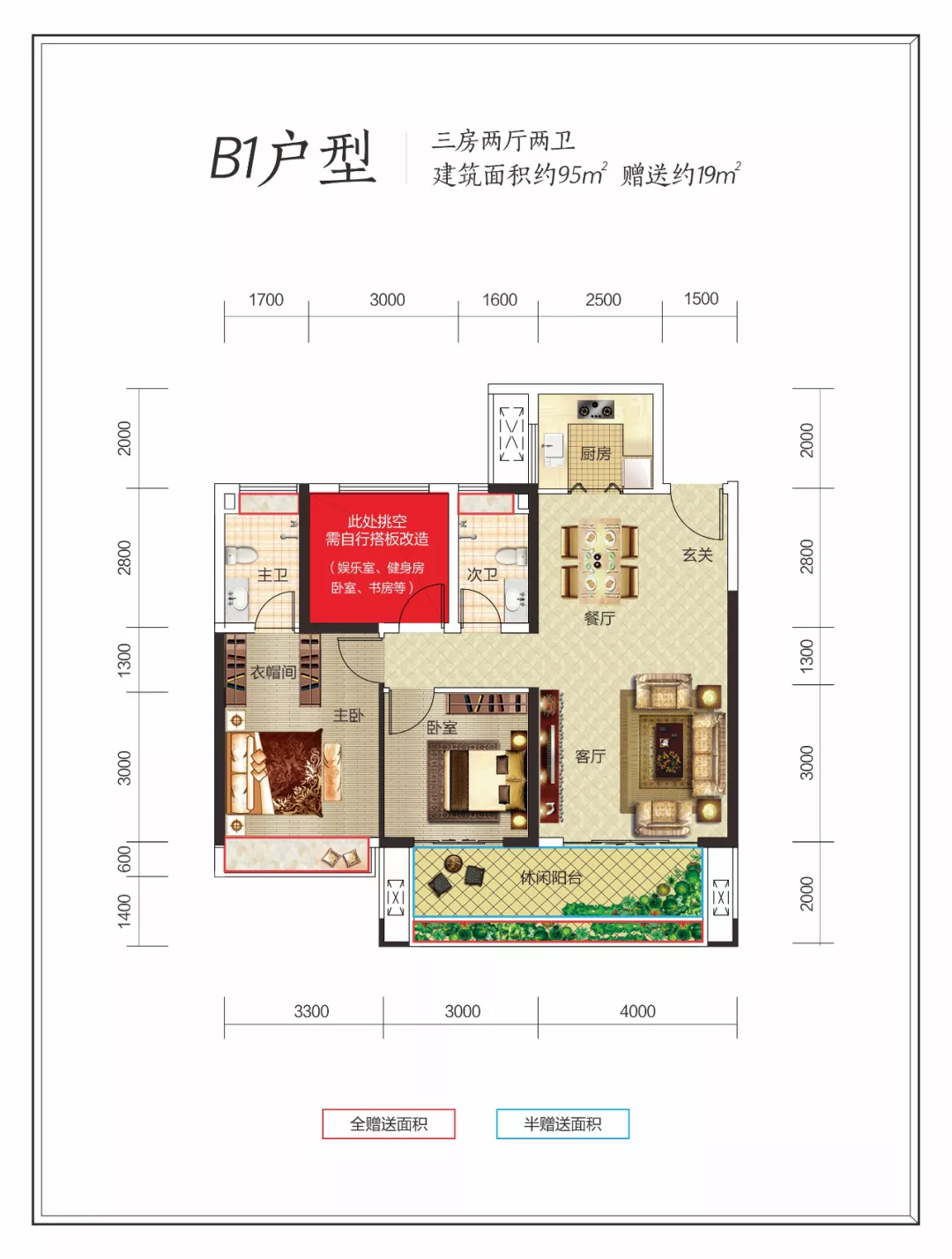 揭秘衡阳楼盘最新销售排行榜：探索2023年热门房产背后的市场动向与投资机会