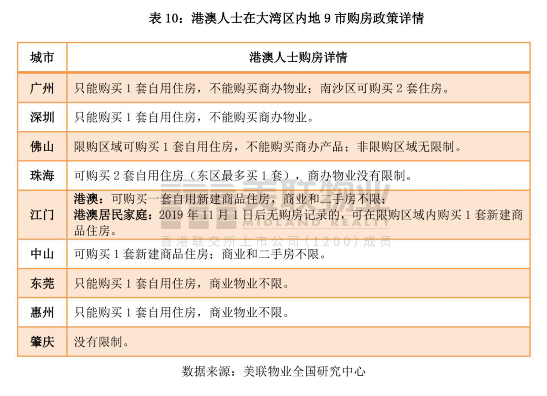 014975cm港澳开奖查询,关于新澳精准资料免费提供网的探讨_配合型P27.619