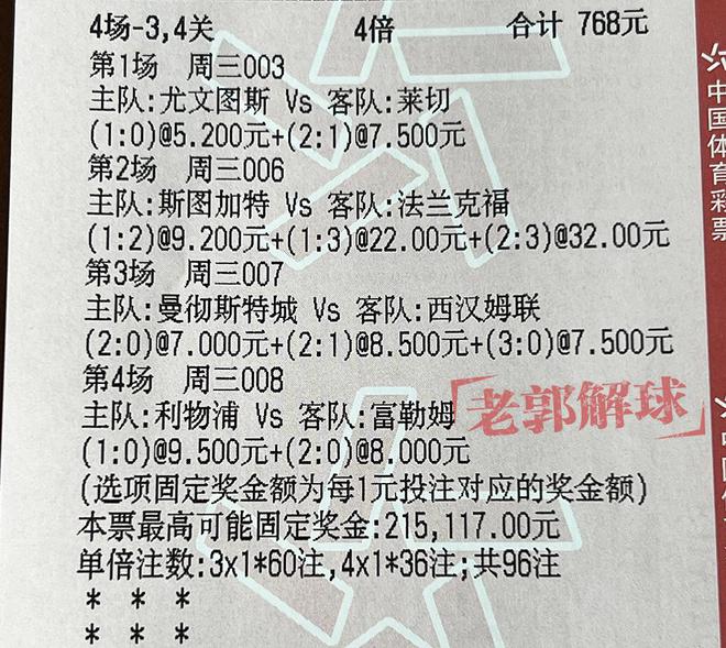 今晚澳门马出什么特马,探索彩票世界的权威指南_试验款R35.738