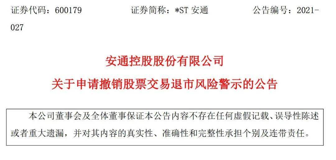 警示！海淀山后上庄最新消息揭秘：探索周边潜在风险与机会，助你全面了解