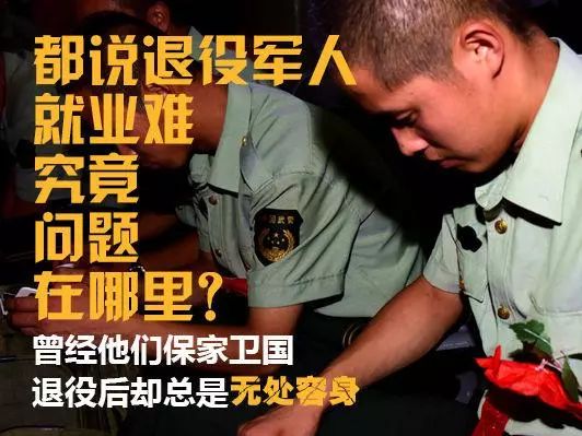 参战退役军人最新消息,最新资讯：参战退役英雄动态速递