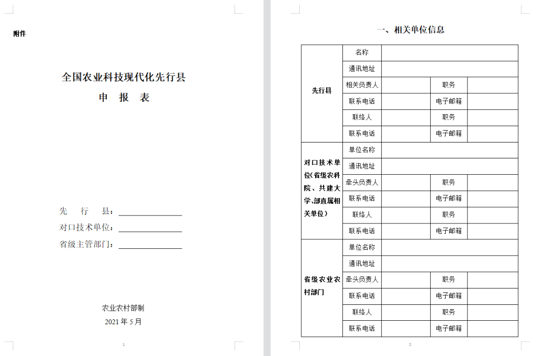 郑州小乔站最新消息,郑州小乔站最新进展速报