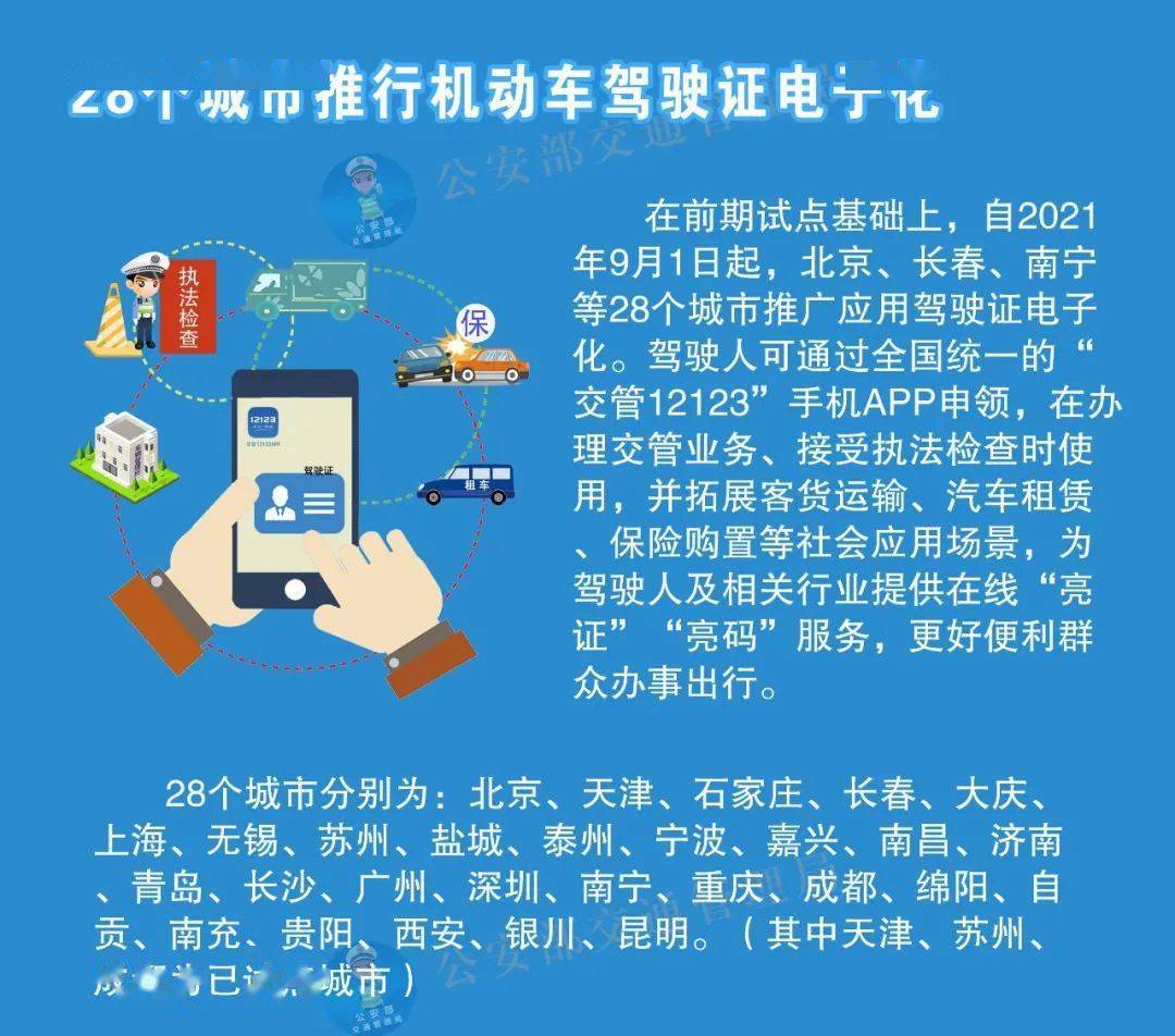 新澳天天开奖资料大全,稳定性的落实解析_超强款T20.269