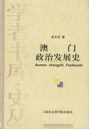 澳门最准的资料免费公开,释细行越定落划操实向_史资制T19.965