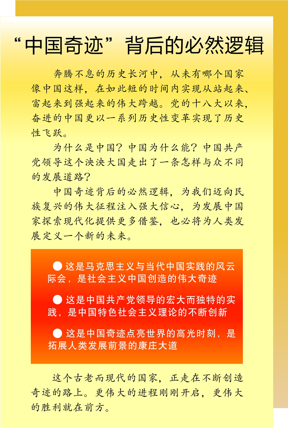 2024新澳免费资料图片,揭露其背后的潜在风险与违法犯罪问题_影音制E81.608