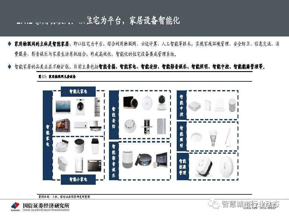 2024新澳历史开奖记录香港开,数据整合执行设计_安全型H6.567