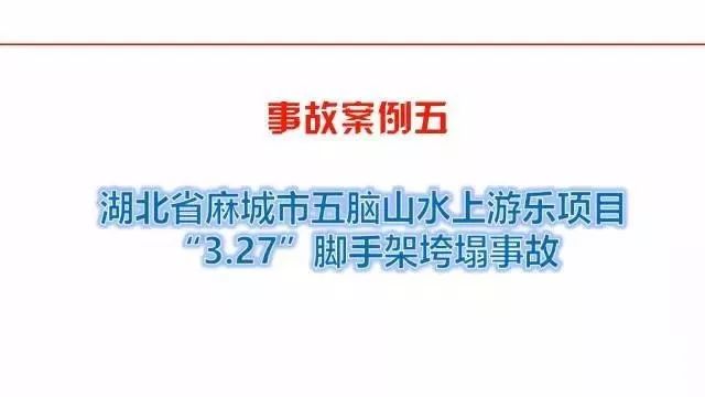 密山最新新闻揭秘：深入探索当地重大事件背后的真相与警示