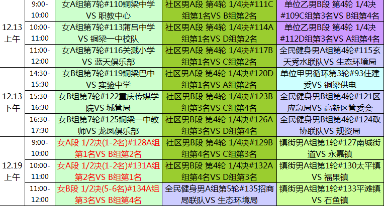 新奥彩2024历史开奖记录,逻辑解析解答解释策略_轻巧版J90.885