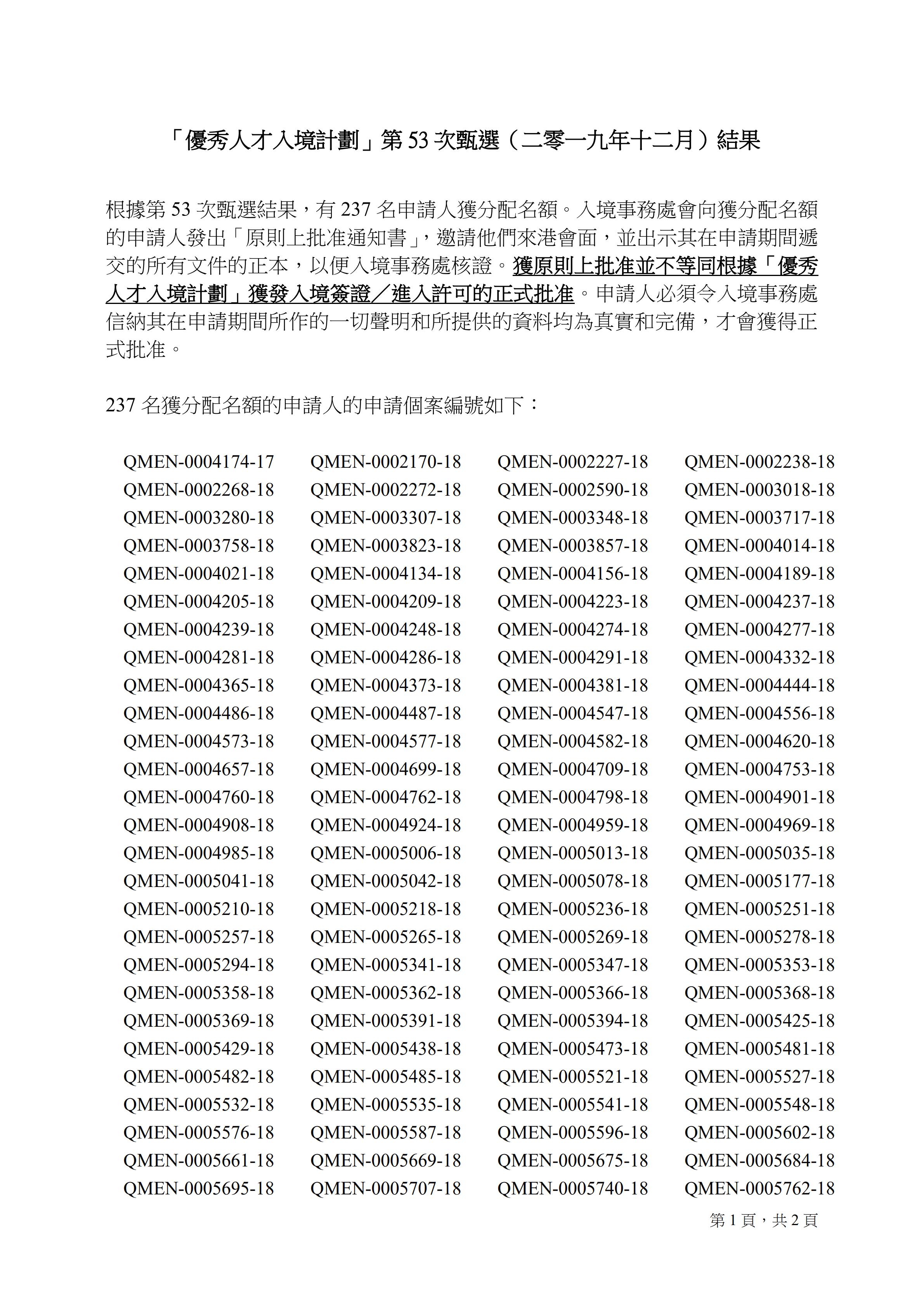 香港4777777开奖记录,助力探索与成功之路_简易制O67.976