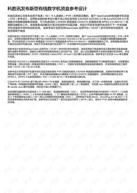 一码一肖100准确使用方法,专题研究解答现象解释_策划型S38.331