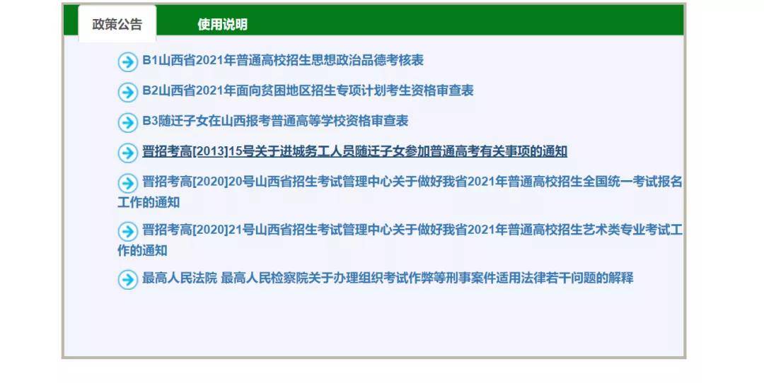 新澳开奖结果资料查询合肥,实时更新解析说明_维护制R69.221