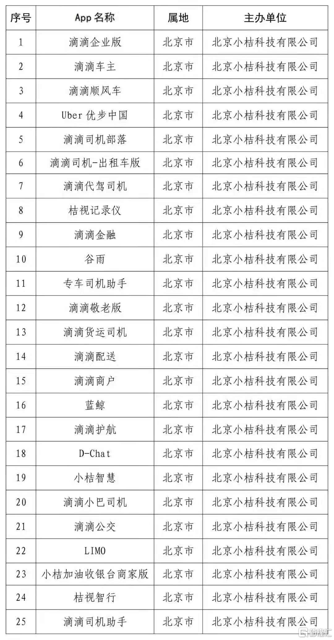 2024新澳精准资料大全,跨领解答解释落实_历史型R19.158