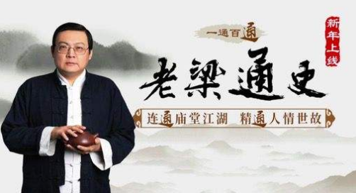 揭秘梁宏达最新节目：探索当下社会热点话题的深层次真相与独特视角