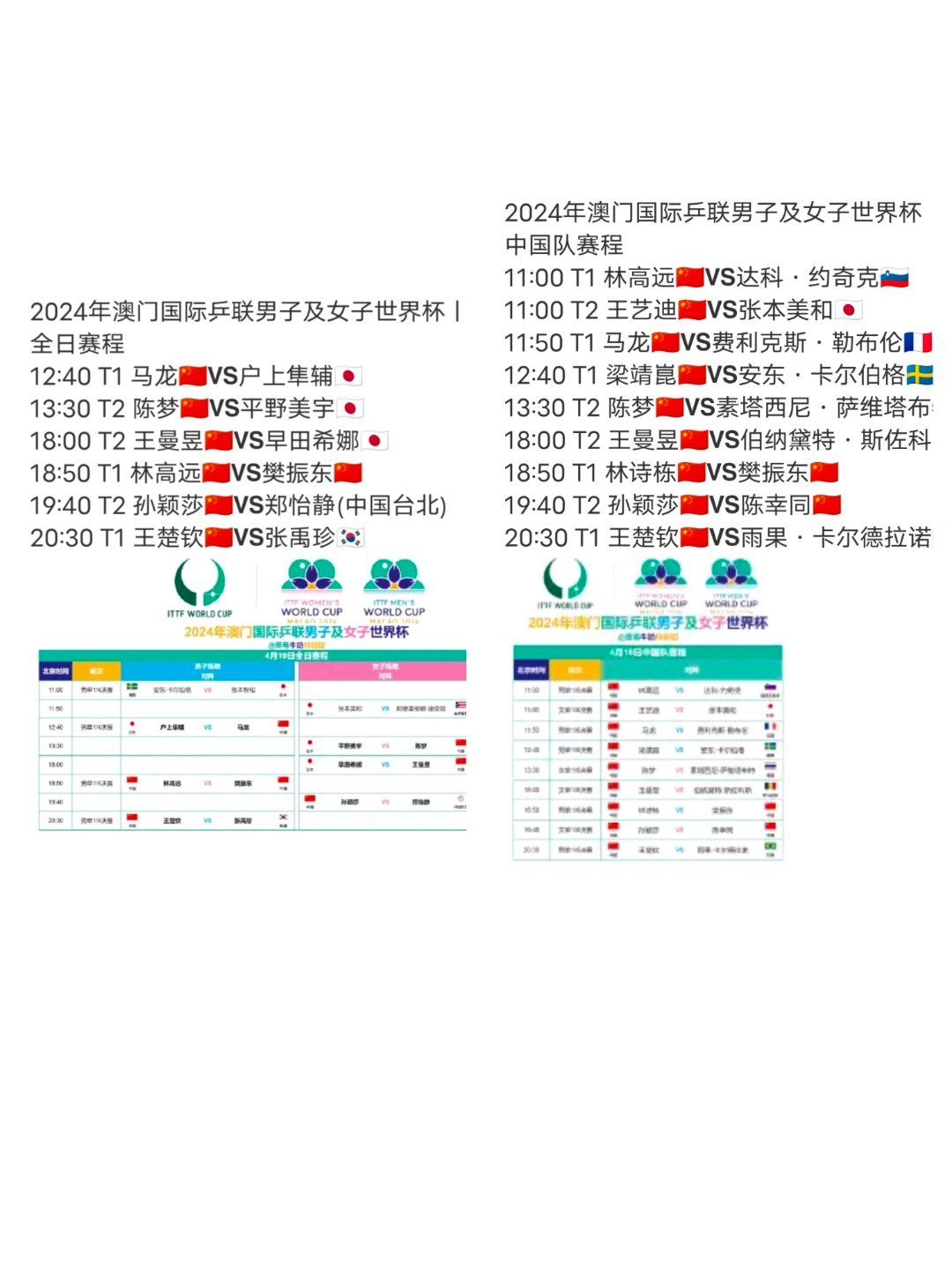 2024今晚澳门开什么号码,应行化解论落析_回界版W30.290